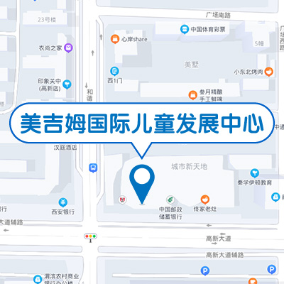 宝鸡高新人人乐中心