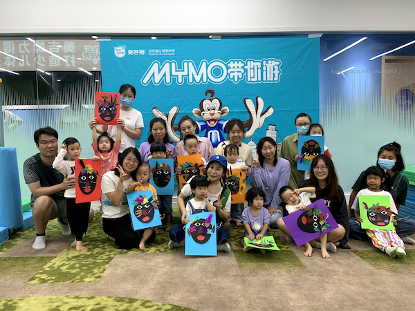 美吉姆鞍山万象汇中心：Mymo带你游系列之“Mymo带你游非洲” 